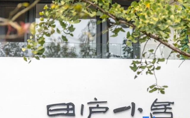 Xiandu Tianlu Hostel