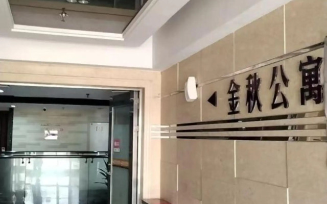 Jinqiu Apartment Hotel
