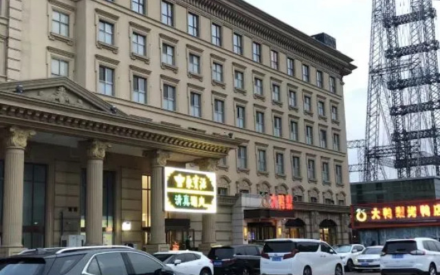 Jinxu Business Hotel (Fangshan Changyang Branch)