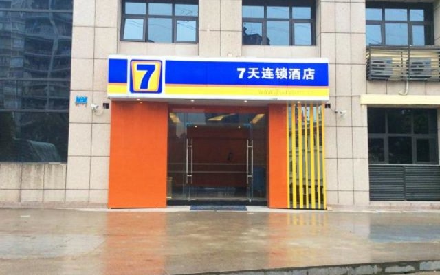 7 Days Inn Chongqing Beibei New District Light Rail Station Branch