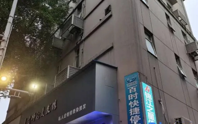Bestay Hotel Express (Nanchang Chuanshan Road)