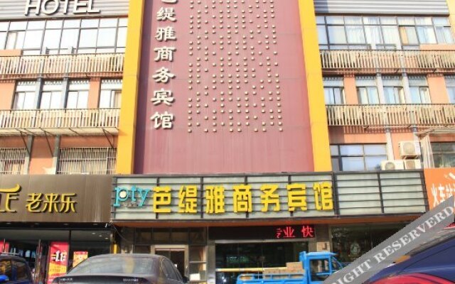 Super 8 Hotel (Heze Railway Station Zhonghua Road)