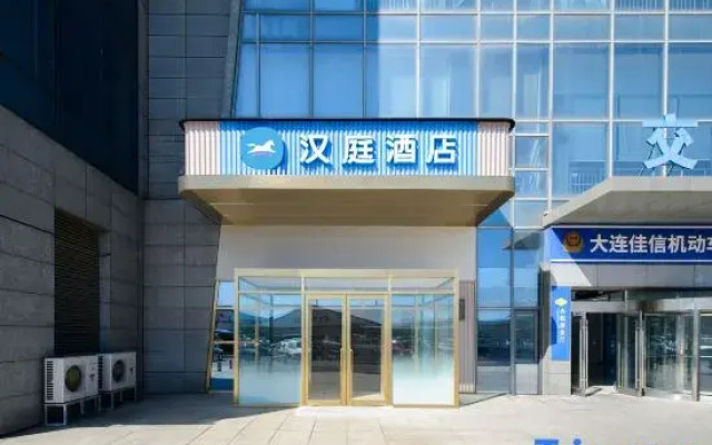 Hanting Hotel Shanghai Qibao Minhang Sports Park