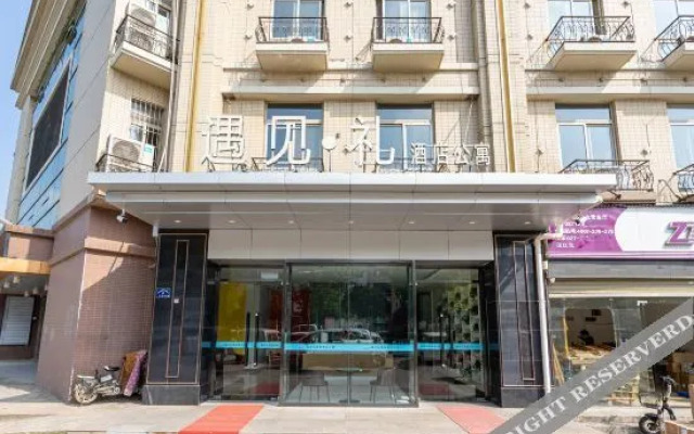 Meet Li Hotel Apartment (Wuhan Hankou North Branch)