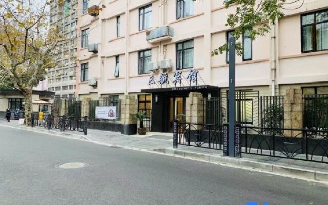 Shanghai Sanhang Hotel