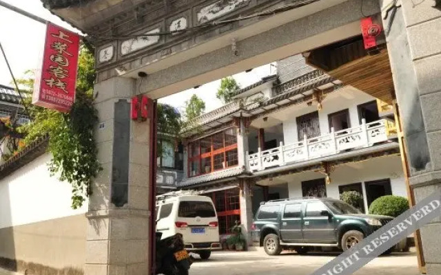 Shangcaiyuan Inn
