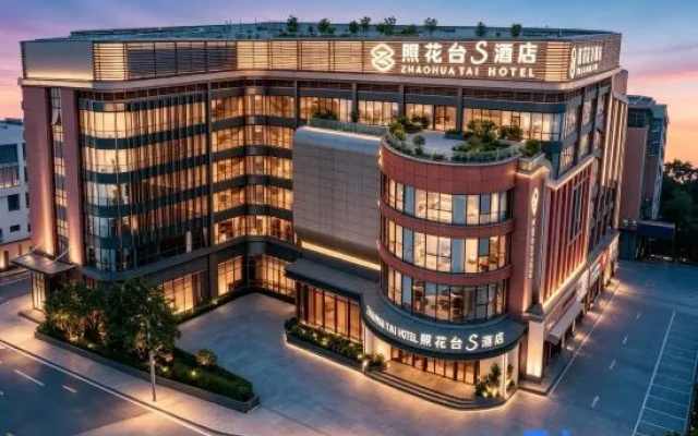Zhaohuatang S Hotel (FoShanShunDe Qinghui Garden Shunfengshan Park) – Exterior – Foshan