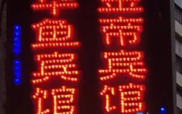 Zunyi Huayu Hotel
