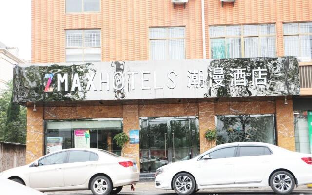 Zmax Hefei High Speed Rail South Station