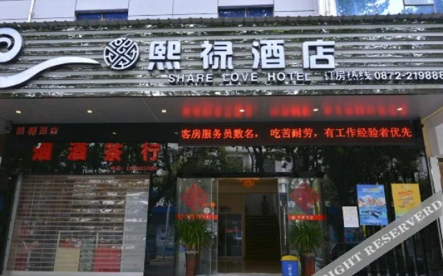 Share Love Hotel