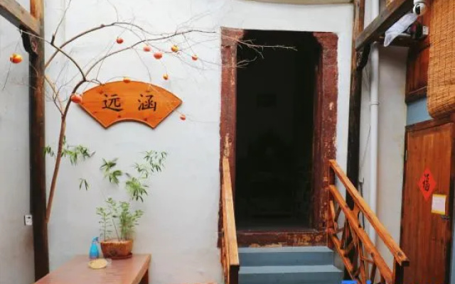 Lanxi Mushe Homestay (Zhuge Bagua Village Branch)