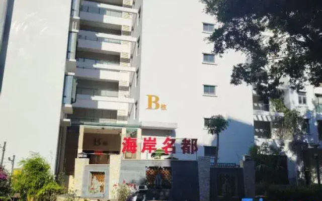 Haiju Guanhai Hotel,Tianya District,Sanya city