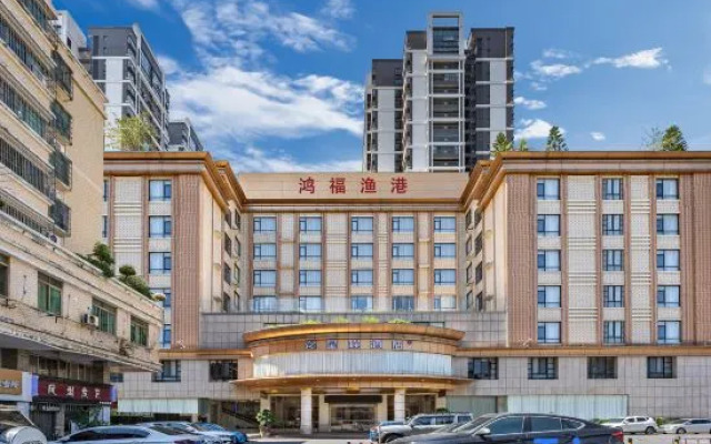 Starway Hotel (Qingyuan Qingcheng Station)