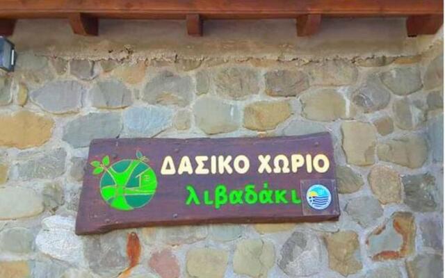 Livadaki Village
