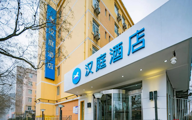 Hanting Hotel Xi'an Datang Furong Garden