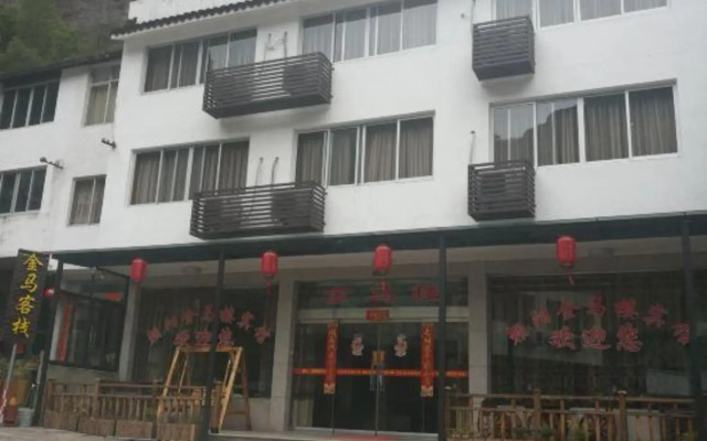 Jinmalou Hotel