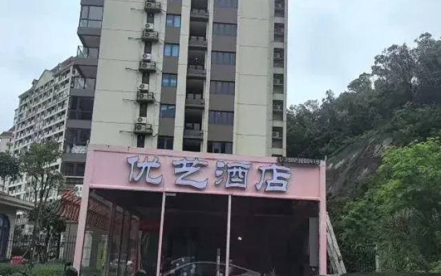 Youyi Hotel (Yangjiang Hailing Island Beiluowan Scenic Area)