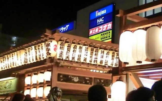 Kawasegien Isuzu Hotel
