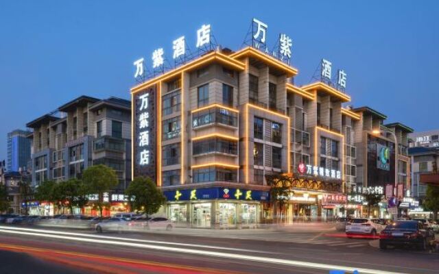 Yiwu Wan Zi Hotel