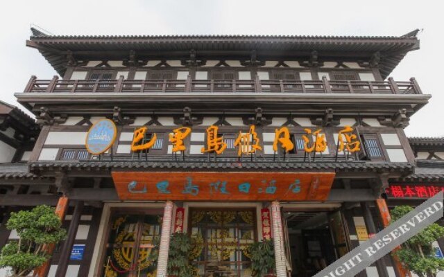 Suqian Balidao Holiday Hotel