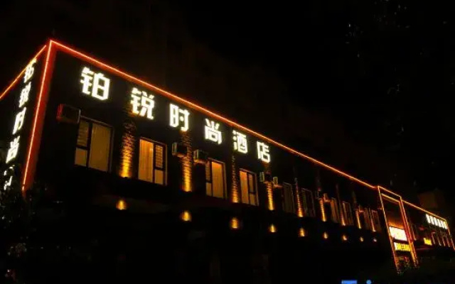 Datong Borui Theme Hotel