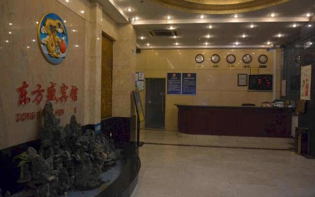 Beijing Dongfangsheng Hotel