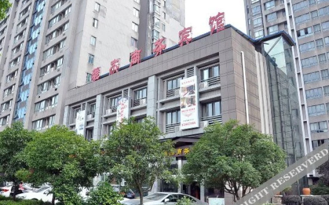 Changsha Yabin Business Hotel (Provincial Government Mingde Middle School Branch)