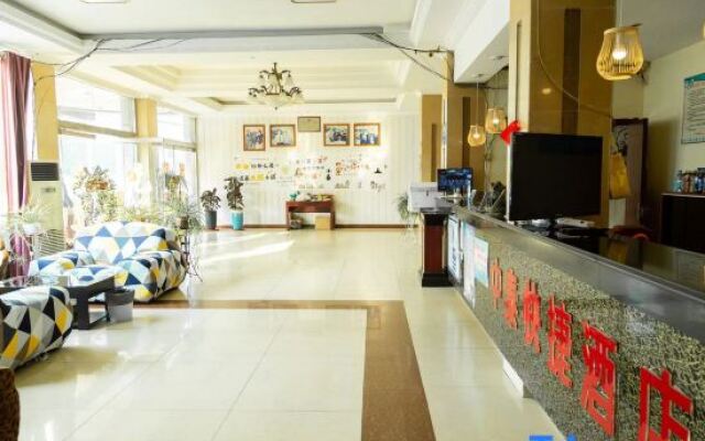 Zhongtai Express Hotel
