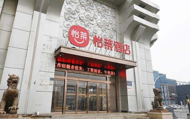 Elan Inn Zhengzhou Jinshui Road