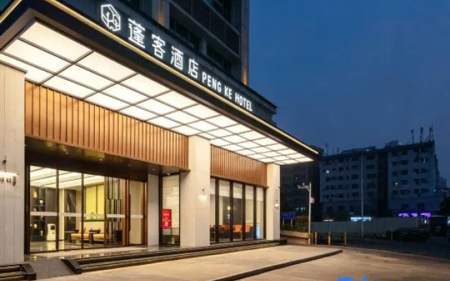 Pengke Hotel – Exterior – Shenzhen