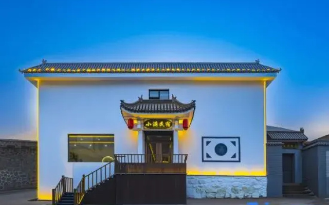 Wutai Mountain Xiaoman Homestay