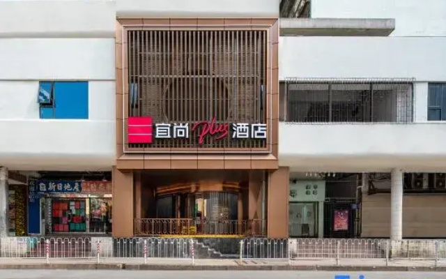 Echarm PLUS Hotel (Guangzhou Zhujiang New Town Wuyangcun Subway Station)