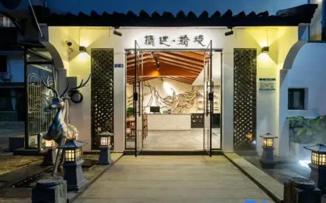 Shixing Homestay (Guilin Ludiyan Scenic Area Branch)