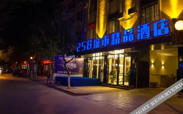 Mengzi 258 City Hotel