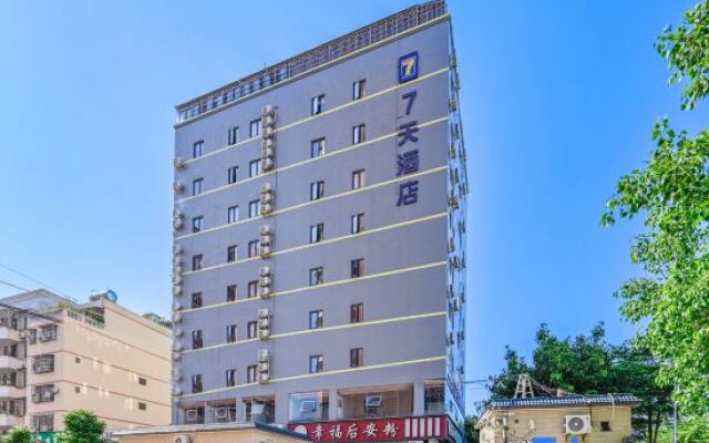 7Days Inn Hotel (Haikou Nongken Headquarters)