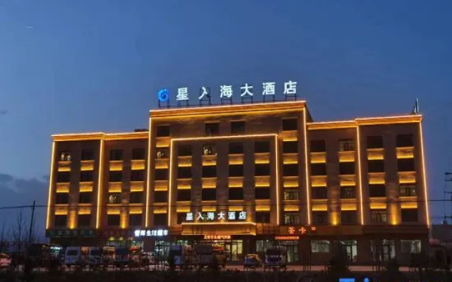 Chaka Yanhu Xingruhai Hotel