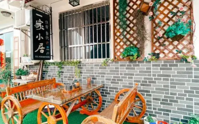 A small house