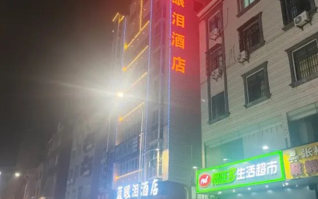 Pingtan Blue Tears Hotel (Longwangtou Seaside Resort) – Exterior – Fuzhou