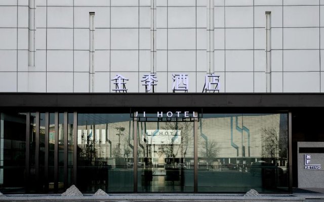 Ji Hotel Beijing Yuegezhuang Brige