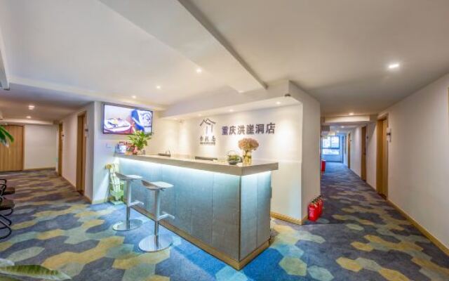 Shuyuanxiang Hotel