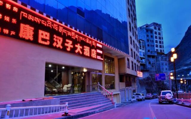 Yajiang Kangba Hanzi Hotel