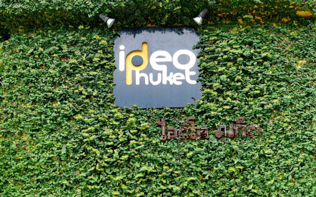 Ideo Phuket Hotel