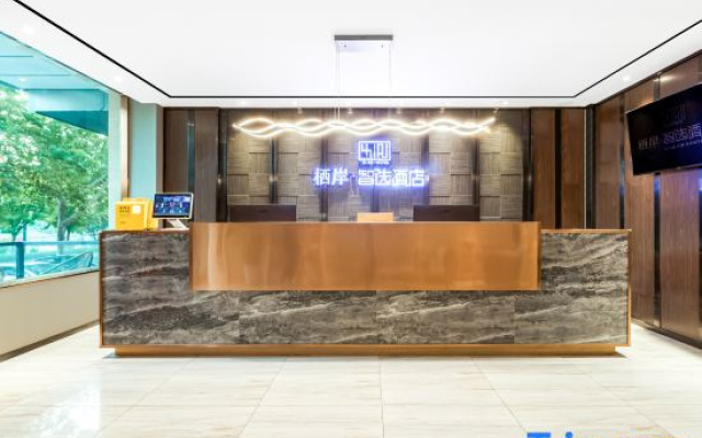 Qi'an Smart Choice Hotel