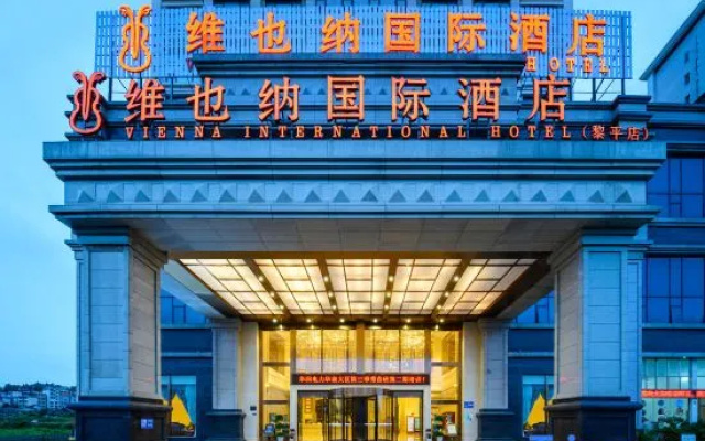 Vienna International Hotel (Liping Conference Site) – Exterior – Qiandongnan