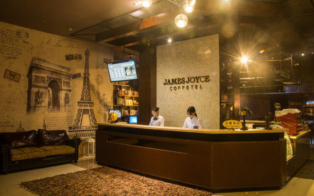 James Joyce Coffetel (Tianhebei)