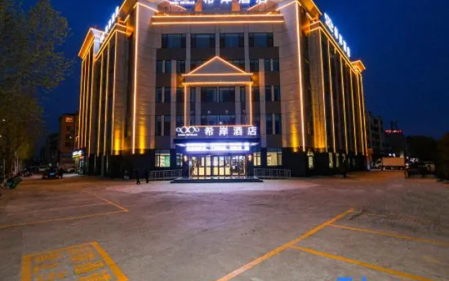 Xana Hotelle (Liaocheng Dongchang Lake)