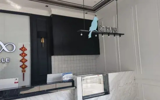 Xana Hotelle Hotel (Quanzhou Licheng)