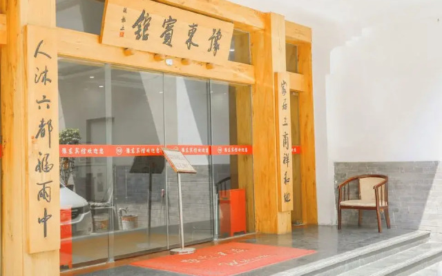 Beijing Yudong Hotel