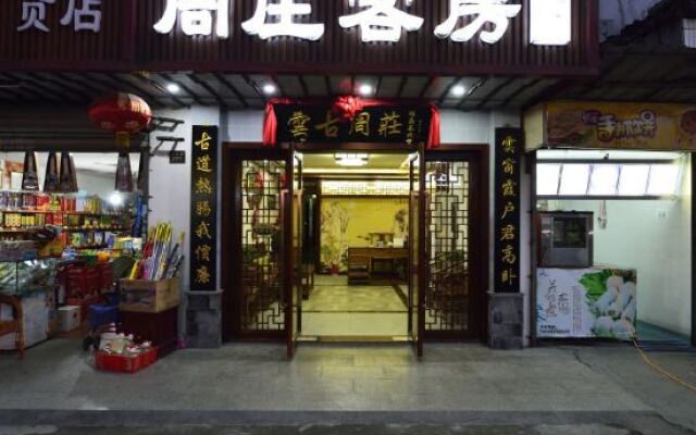 Manting Homestay (Zhouzhuang Ancient Town Scenic Area)