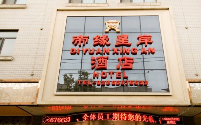 Xi'an Diyuan Xing'an Hotel